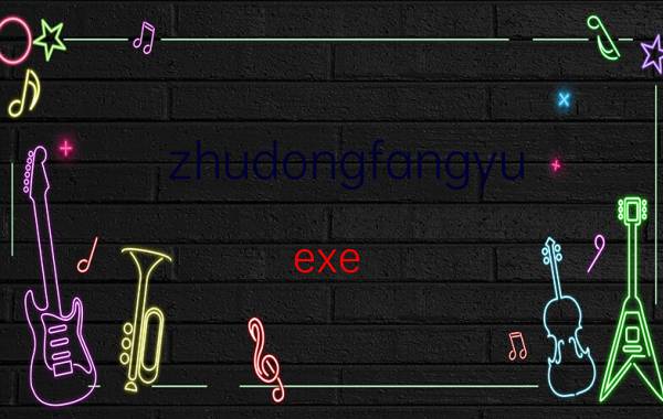 zhudongfangyu.exe *32